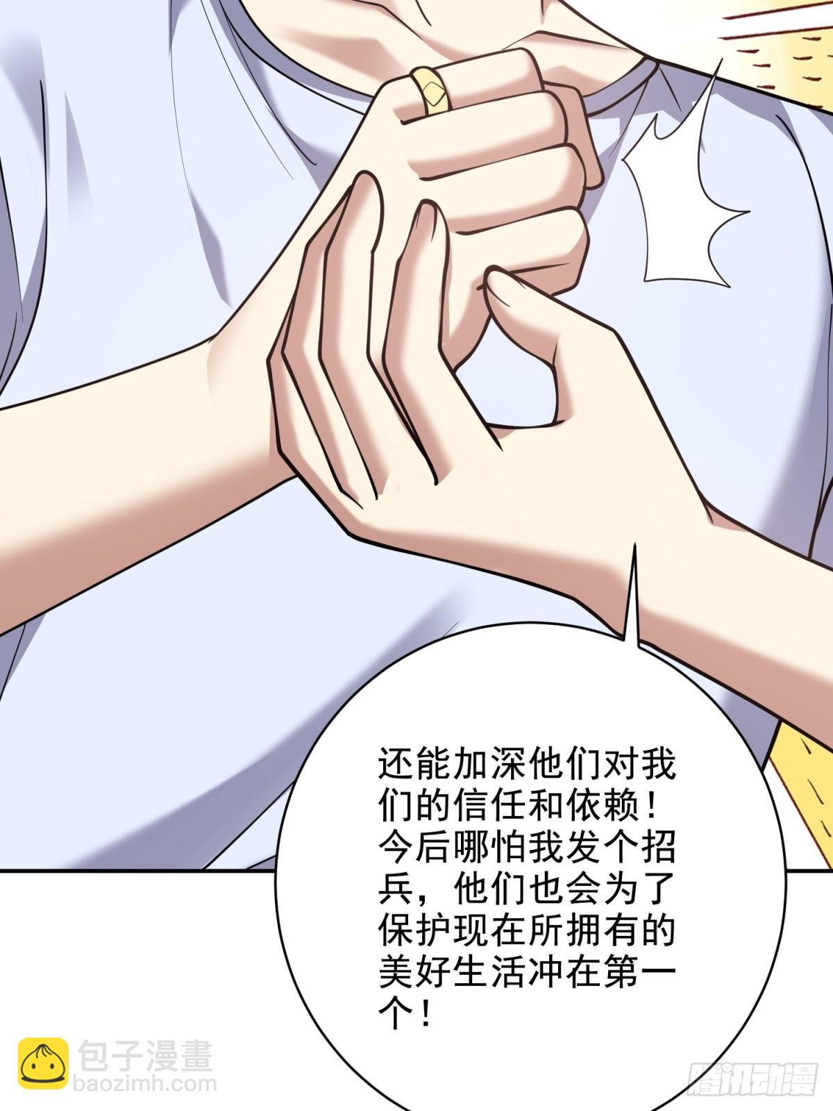 我和空姐荒島求生的日子 - 77-麻煩事來了？(2/2) - 5