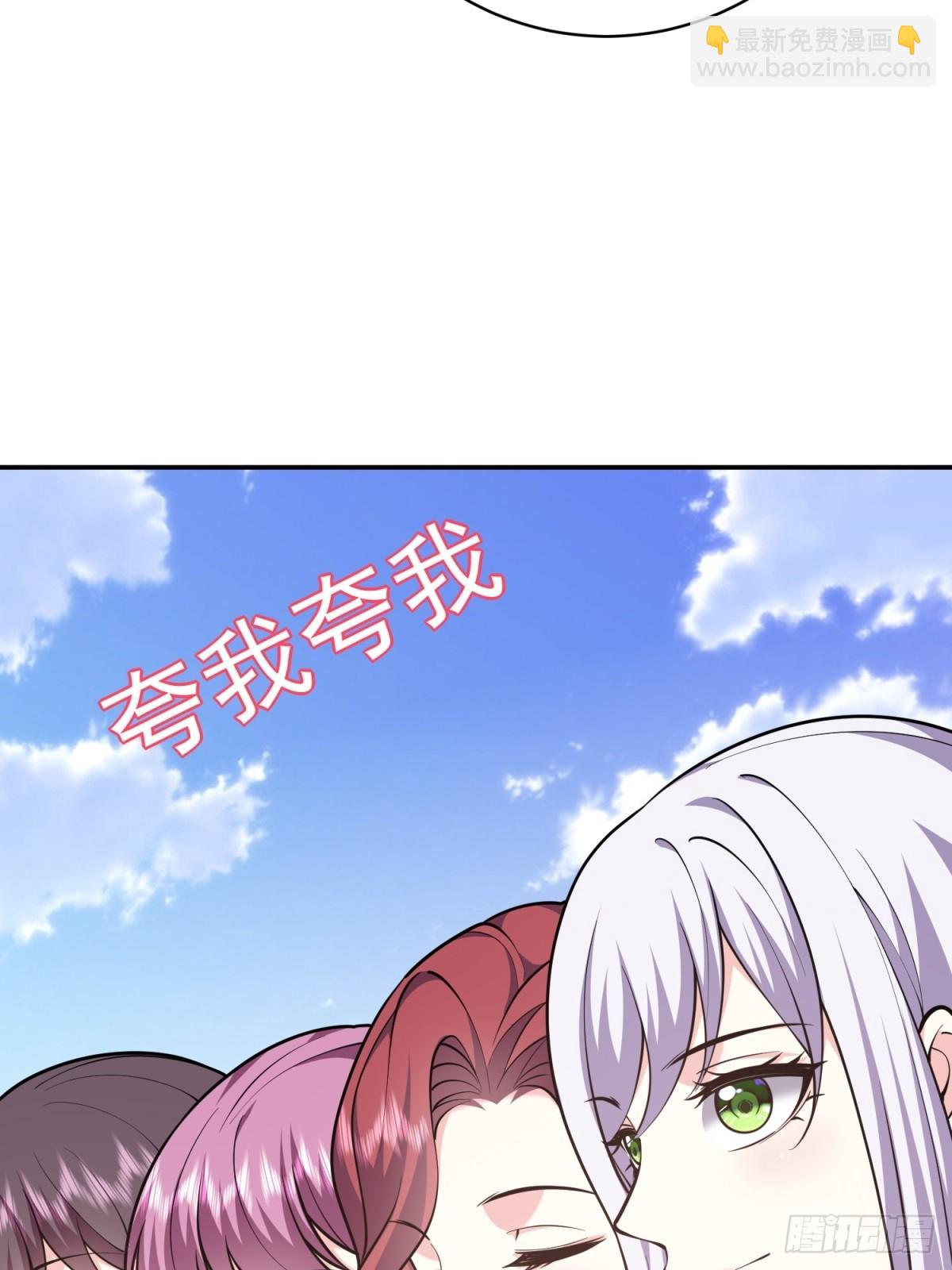 我和空姐荒島求生的日子 - 77-麻煩事來了？(2/2) - 6