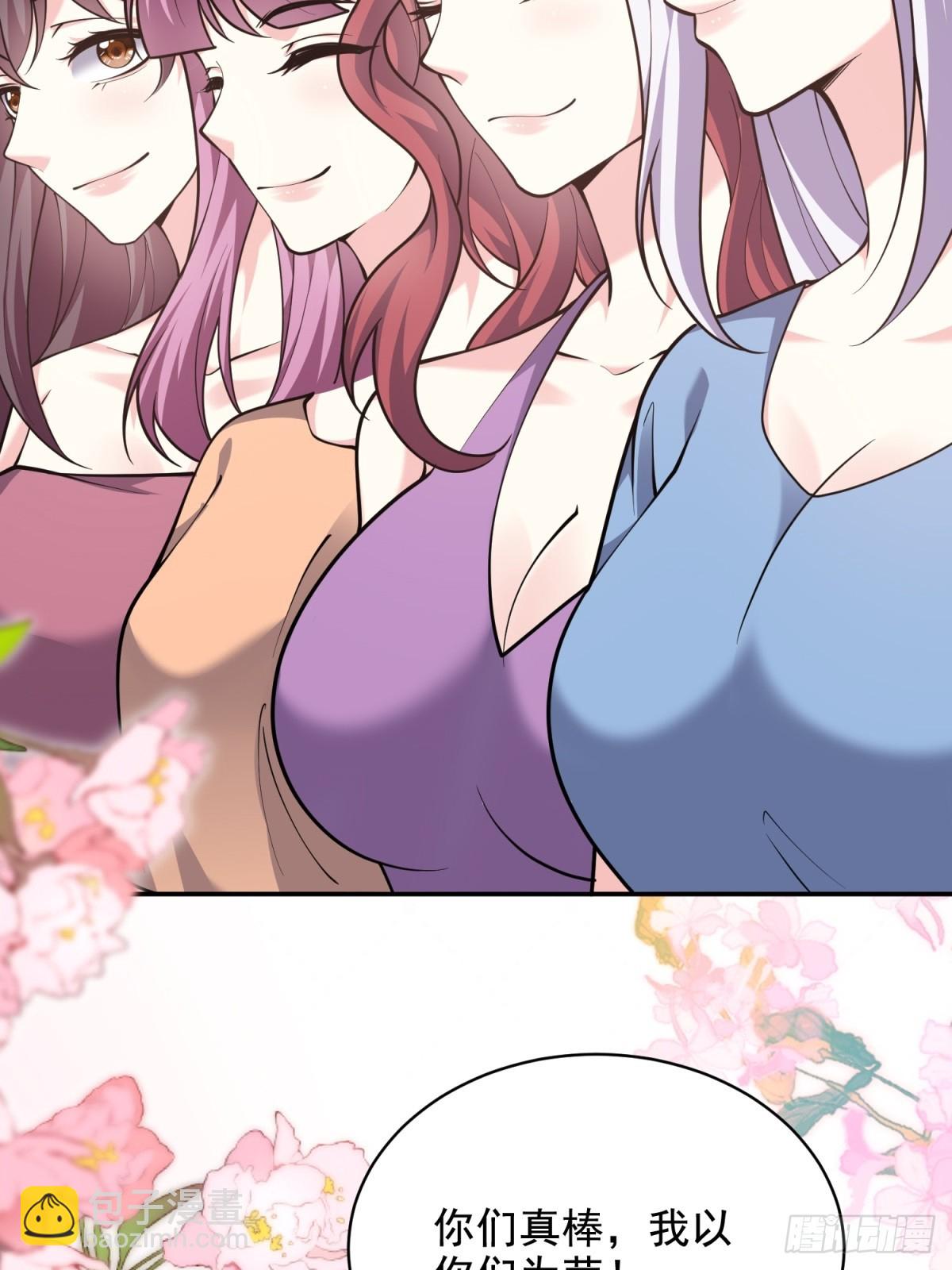 我和空姐荒島求生的日子 - 77-麻煩事來了？(2/2) - 7