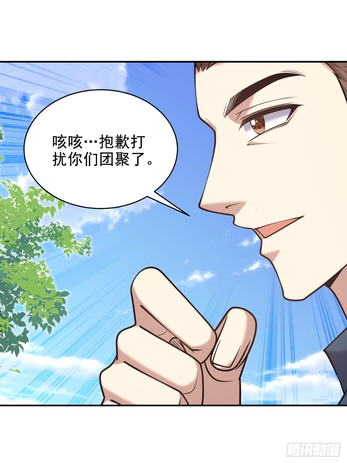 我和空姐荒島求生的日子 - 77-麻煩事來了？(2/2) - 2