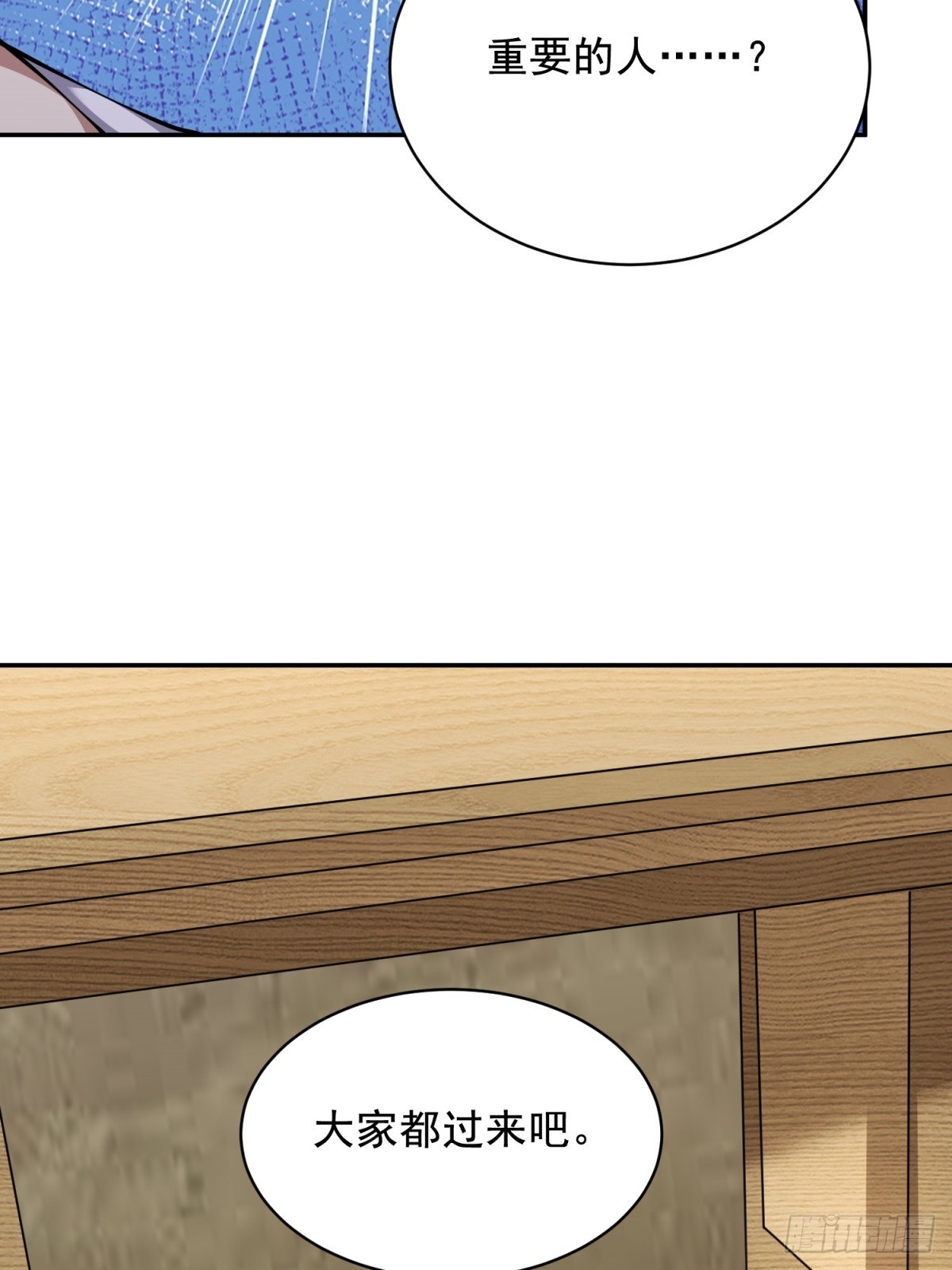 我和空姐荒島求生的日子 - 77-麻煩事來了？(2/2) - 6