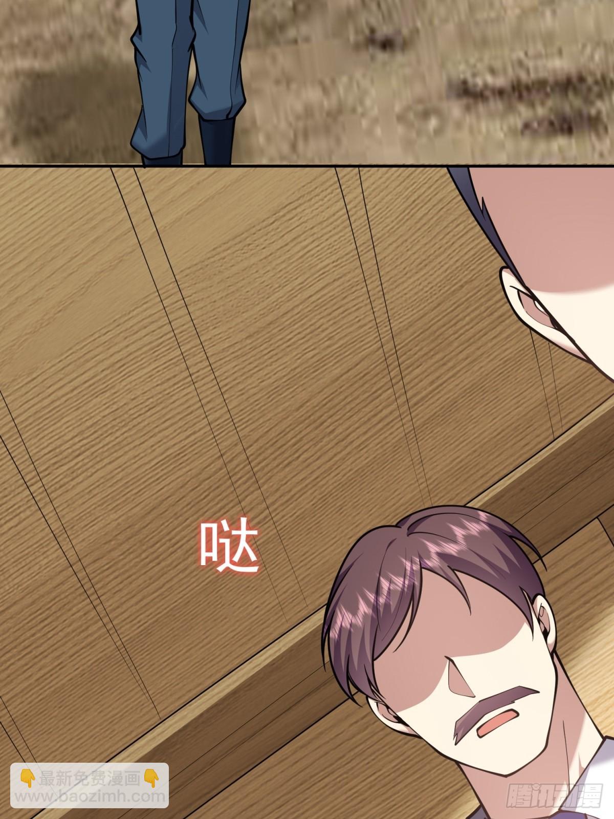 我和空姐荒島求生的日子 - 77-麻煩事來了？(2/2) - 8