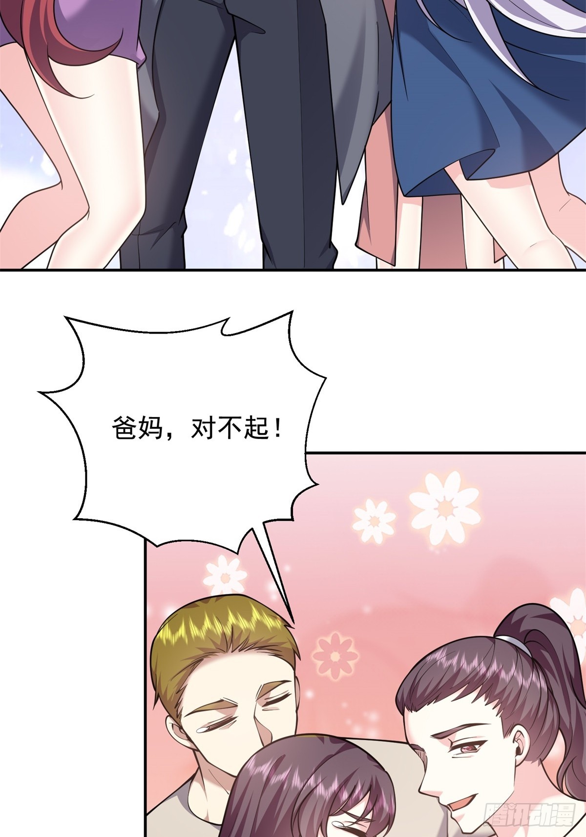 我和空姐荒島求生的日子 - 77-麻煩事來了？(2/2) - 5