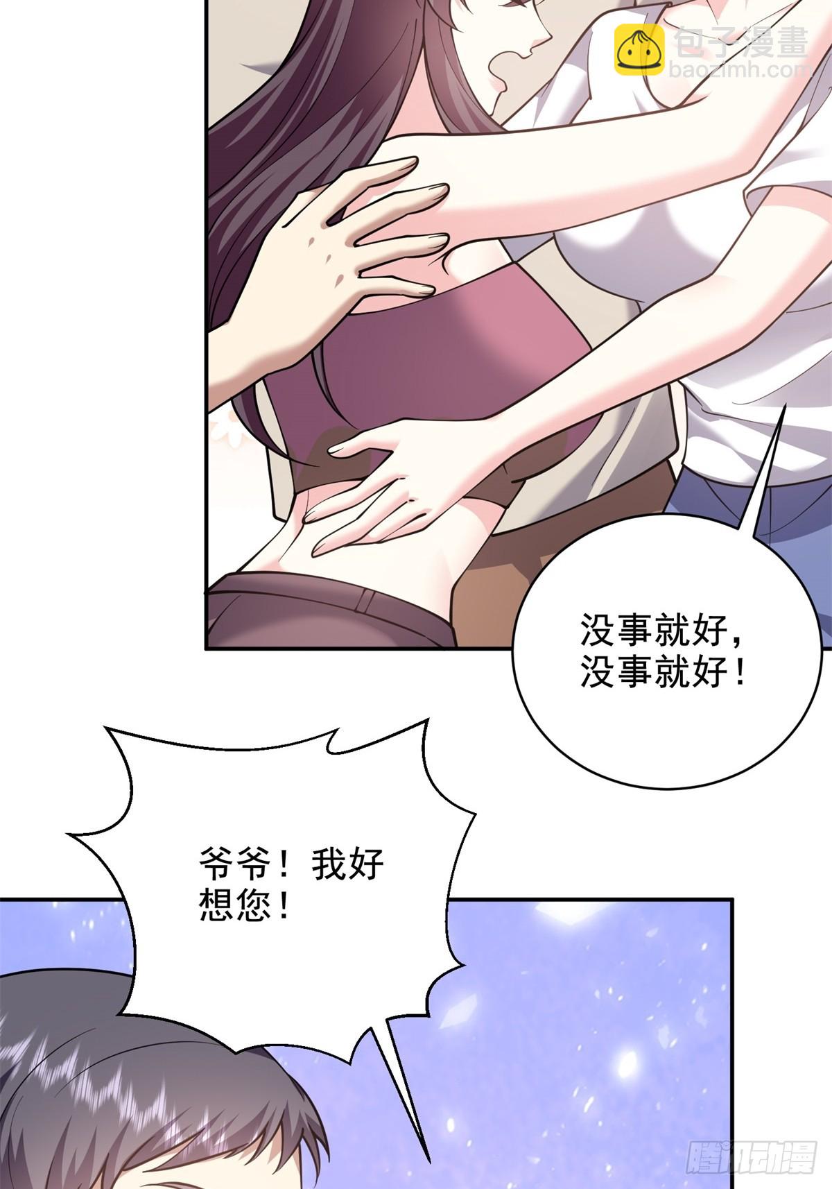 我和空姐荒島求生的日子 - 77-麻煩事來了？(2/2) - 6