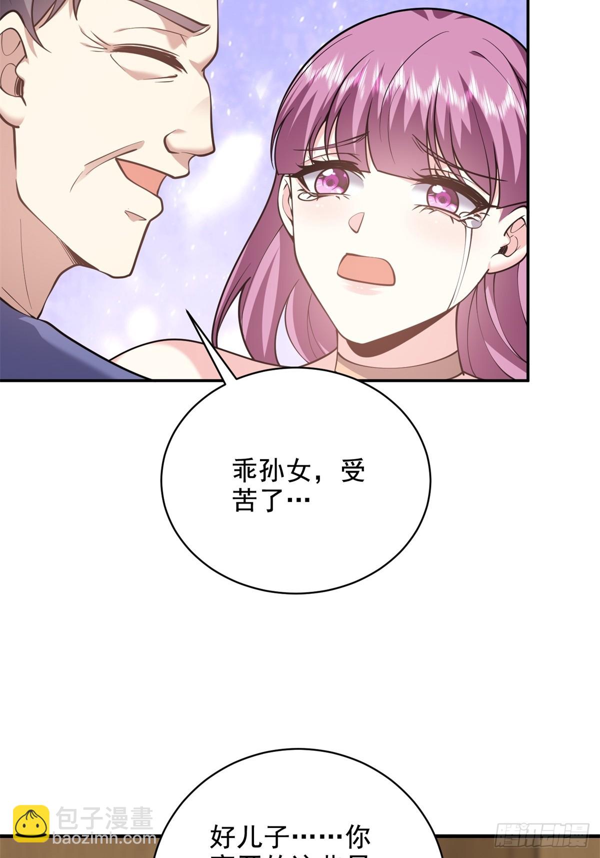 我和空姐荒島求生的日子 - 77-麻煩事來了？(2/2) - 7