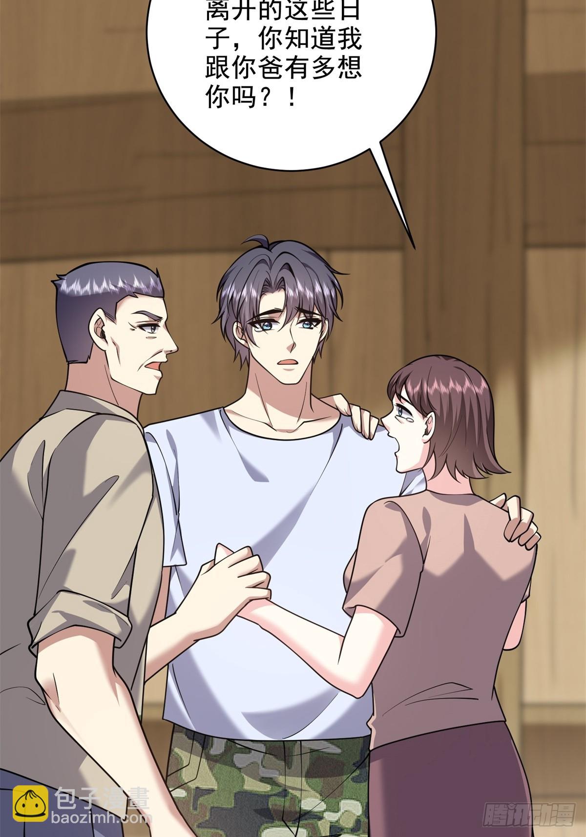 我和空姐荒島求生的日子 - 77-麻煩事來了？(2/2) - 8