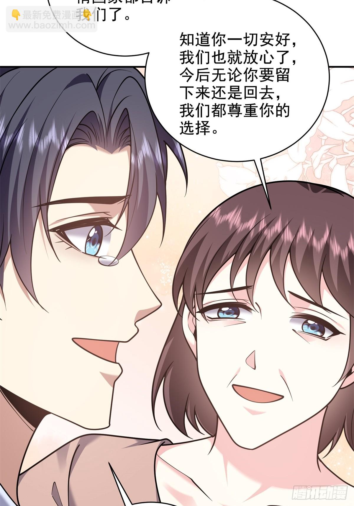 我和空姐荒島求生的日子 - 77-麻煩事來了？(2/2) - 2