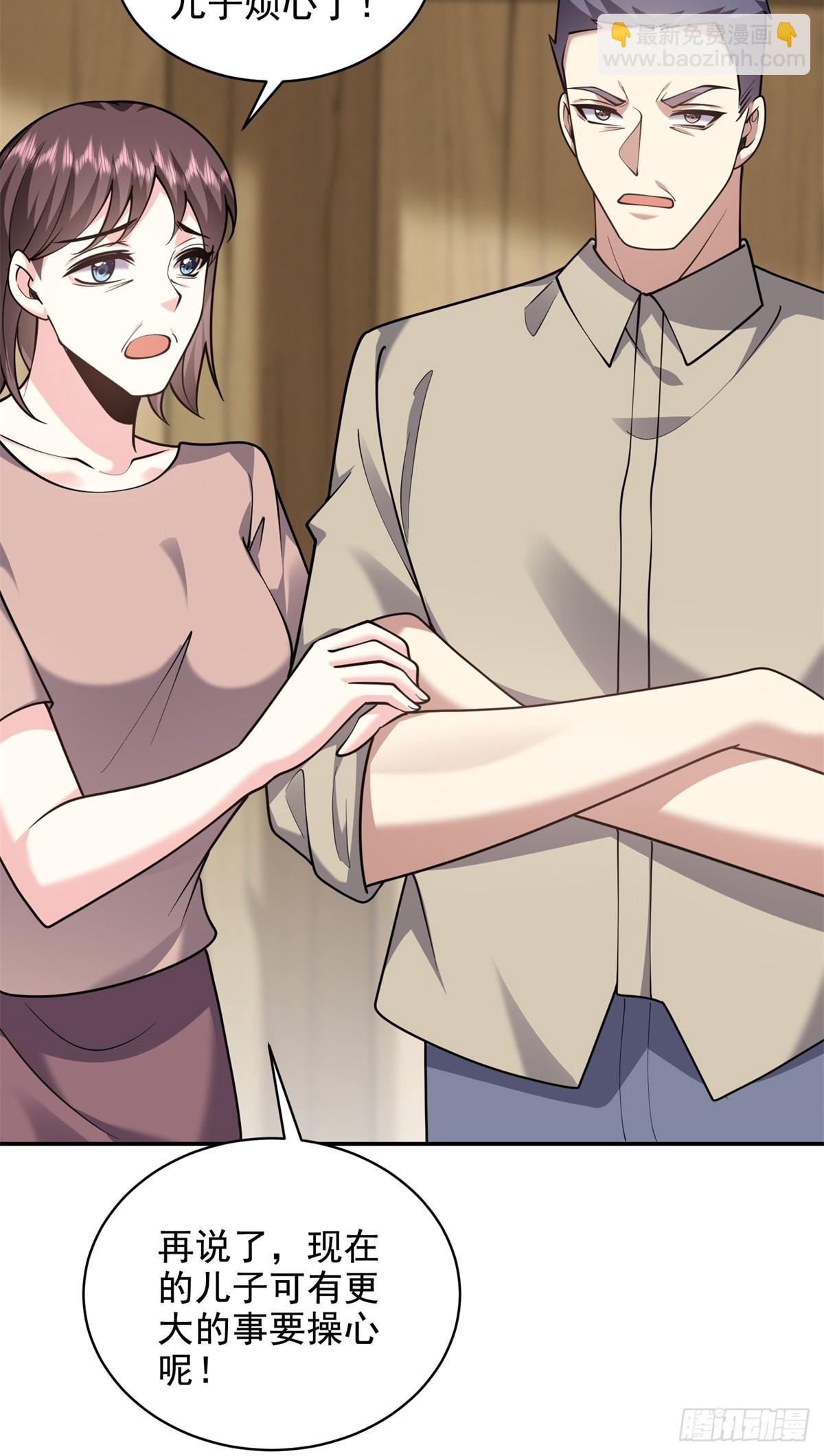 我和空姐荒島求生的日子 - 77-麻煩事來了？(2/2) - 4