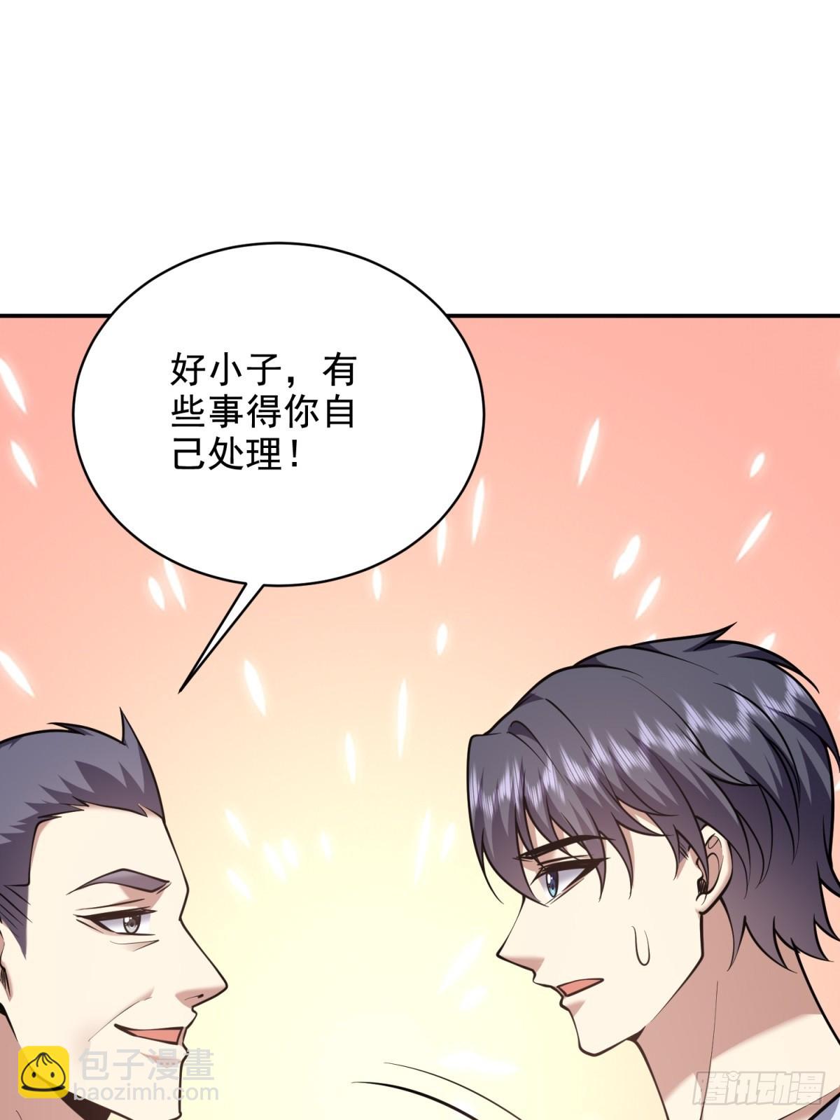 我和空姐荒島求生的日子 - 77-麻煩事來了？(2/2) - 6