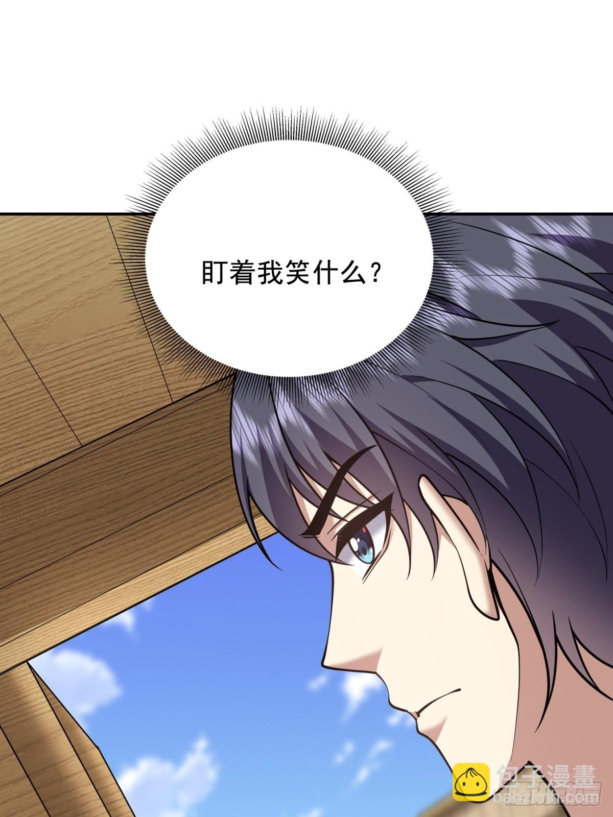 我和空姐荒島求生的日子 - 77-麻煩事來了？(2/2) - 8