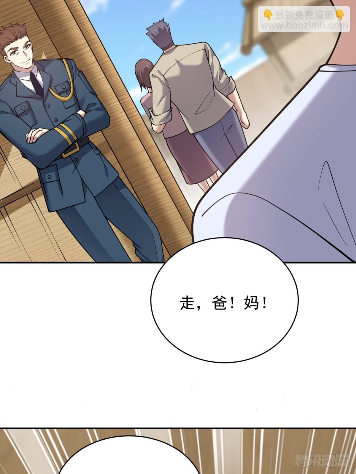 我和空姐荒島求生的日子 - 77-麻煩事來了？(2/2) - 1