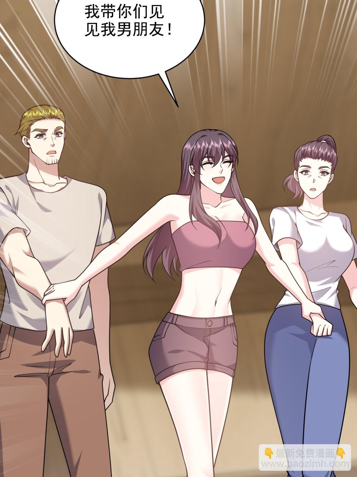 我和空姐荒島求生的日子 - 77-麻煩事來了？(2/2) - 2