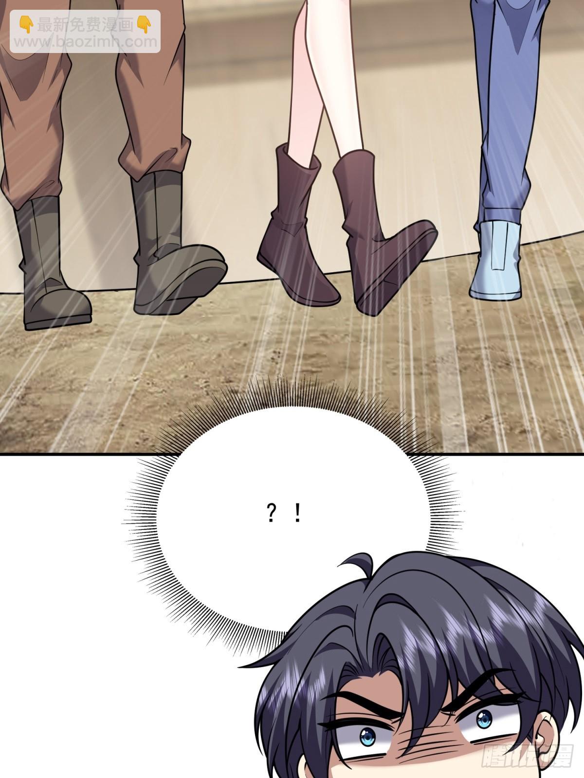 我和空姐荒島求生的日子 - 77-麻煩事來了？(2/2) - 3