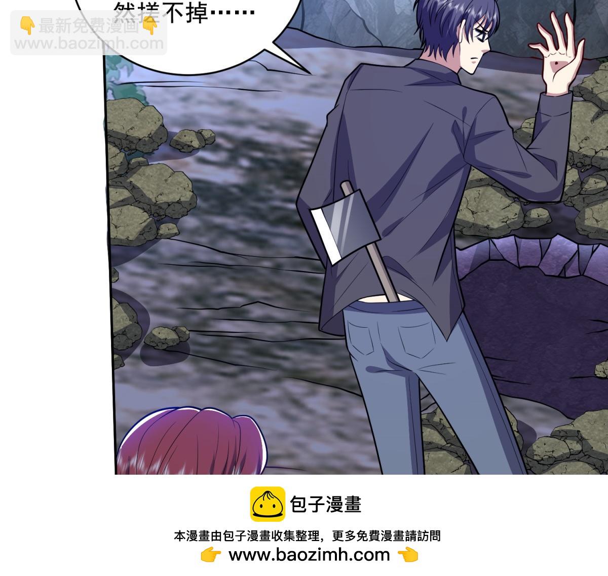 我和空姐荒島求生的日子 - 第8話尋找新住處(2/3) - 6