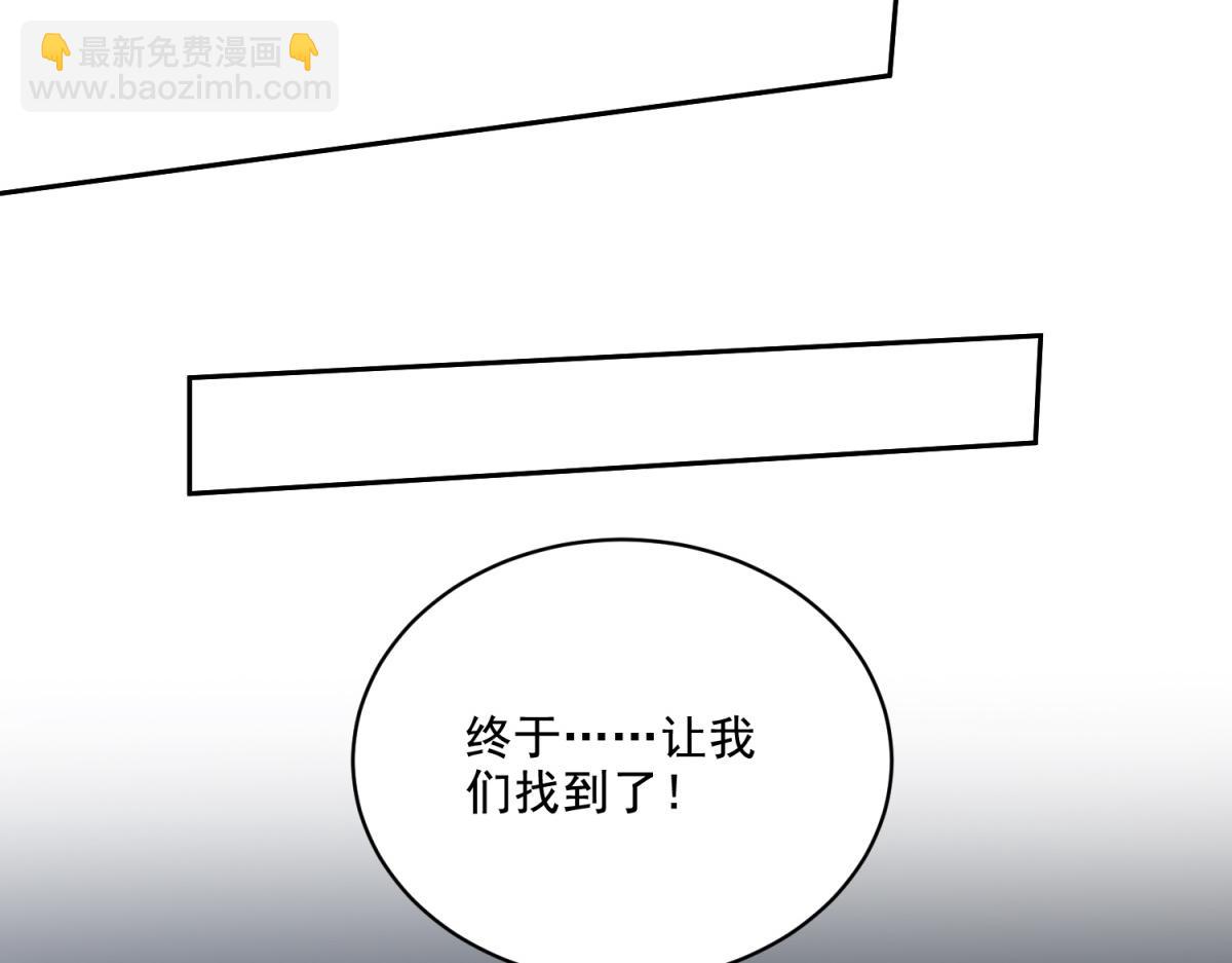 我和空姐荒島求生的日子 - 第8話尋找新住處(3/3) - 4