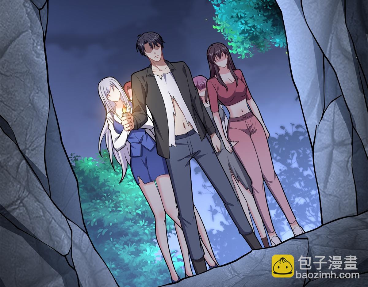 我和空姐荒島求生的日子 - 第8話尋找新住處(3/3) - 3