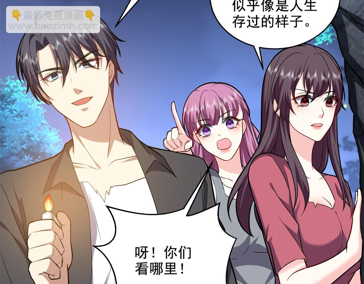 我和空姐荒島求生的日子 - 第8話尋找新住處(3/3) - 5