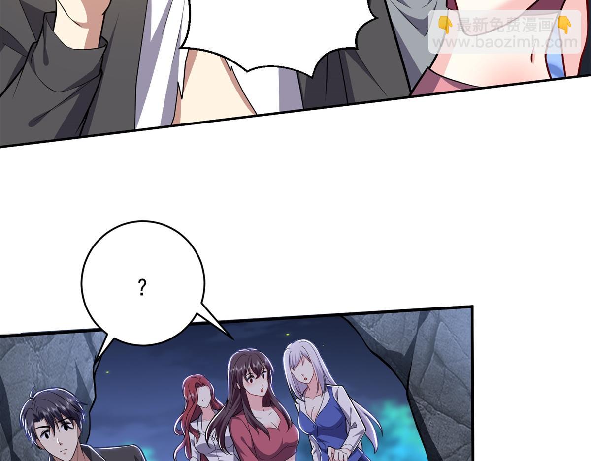 我和空姐荒島求生的日子 - 第8話尋找新住處(3/3) - 6