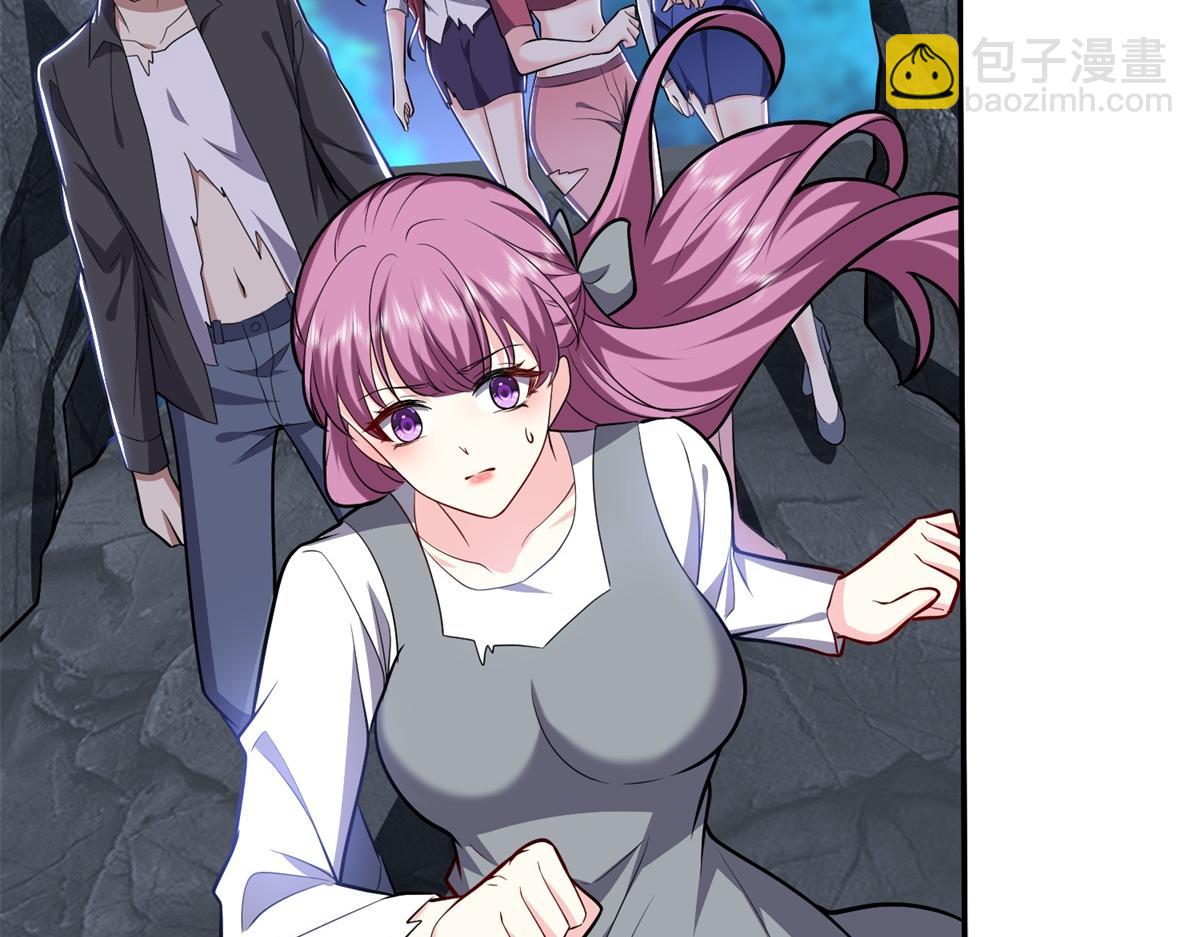 我和空姐荒島求生的日子 - 第8話尋找新住處(3/3) - 1