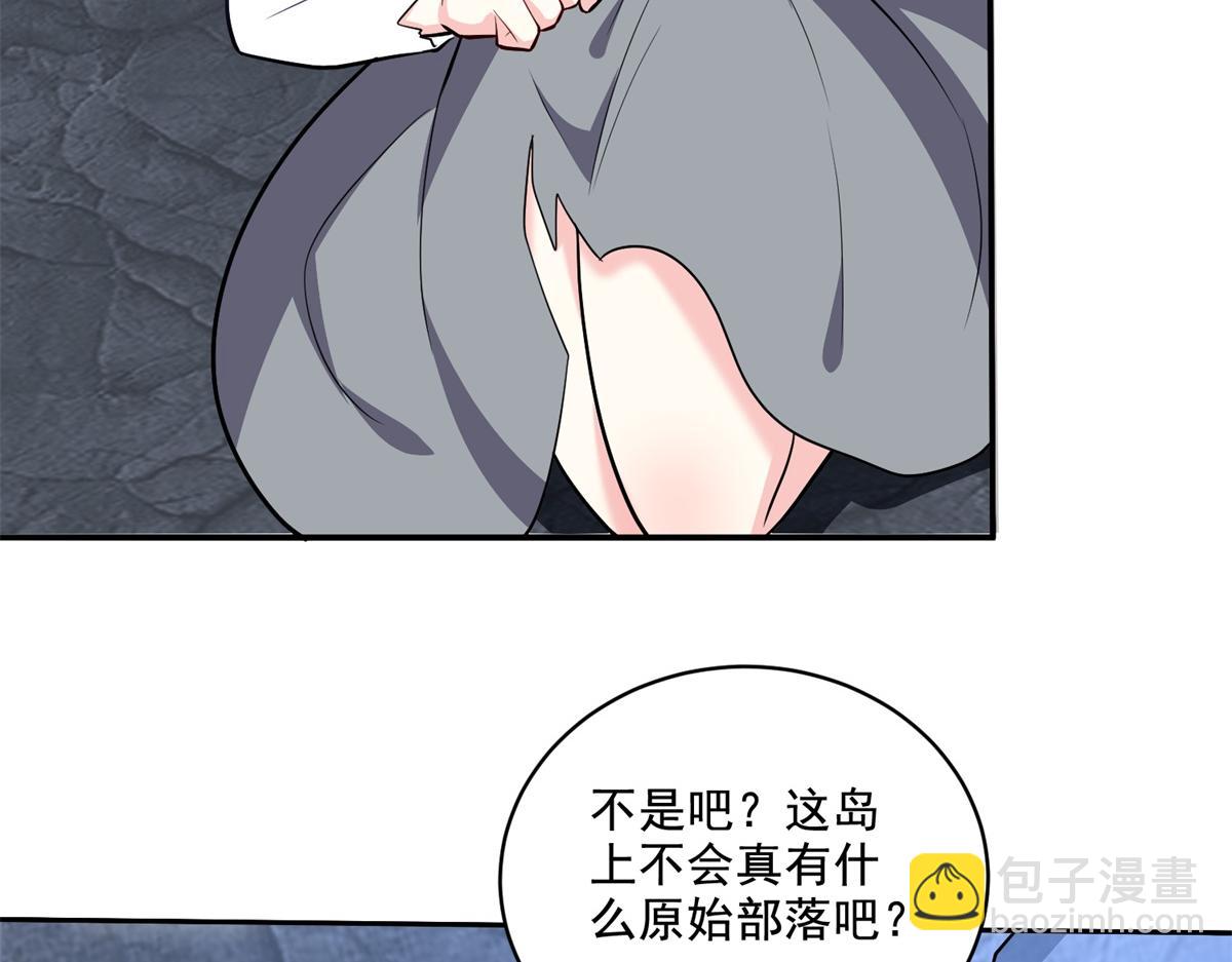 我和空姐荒島求生的日子 - 第8話尋找新住處(3/3) - 2