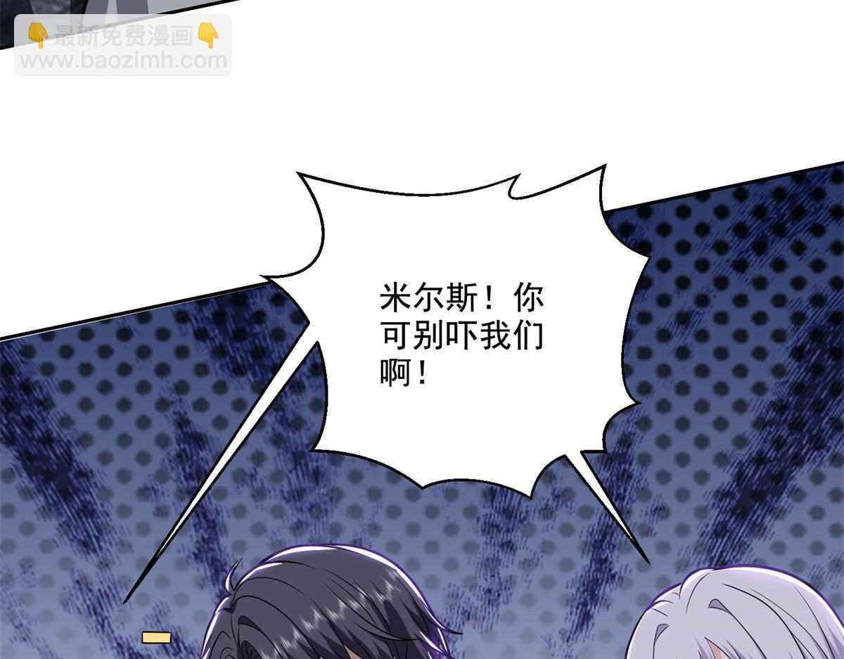 我和空姐荒島求生的日子 - 第8話尋找新住處(3/3) - 5