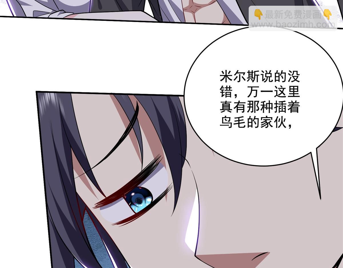 我和空姐荒島求生的日子 - 第8話尋找新住處(3/3) - 1