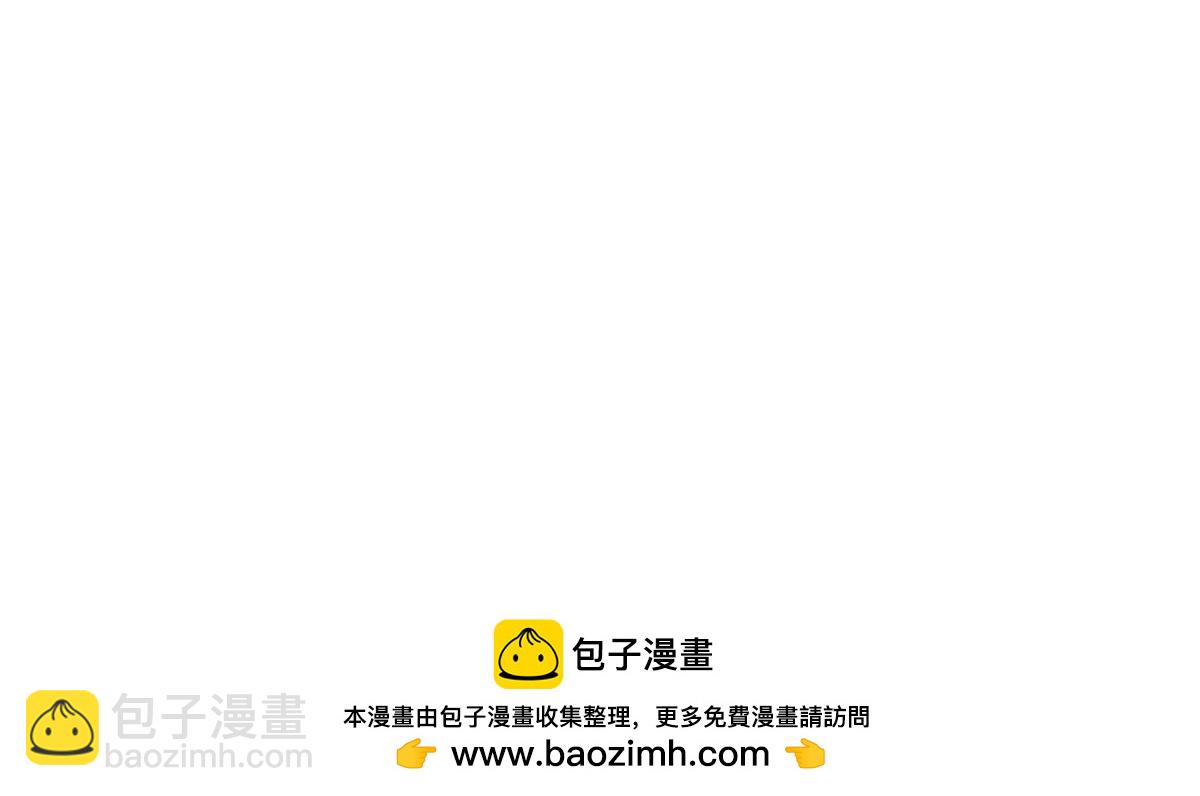 我和空姐荒島求生的日子 - 第8話尋找新住處(3/3) - 3