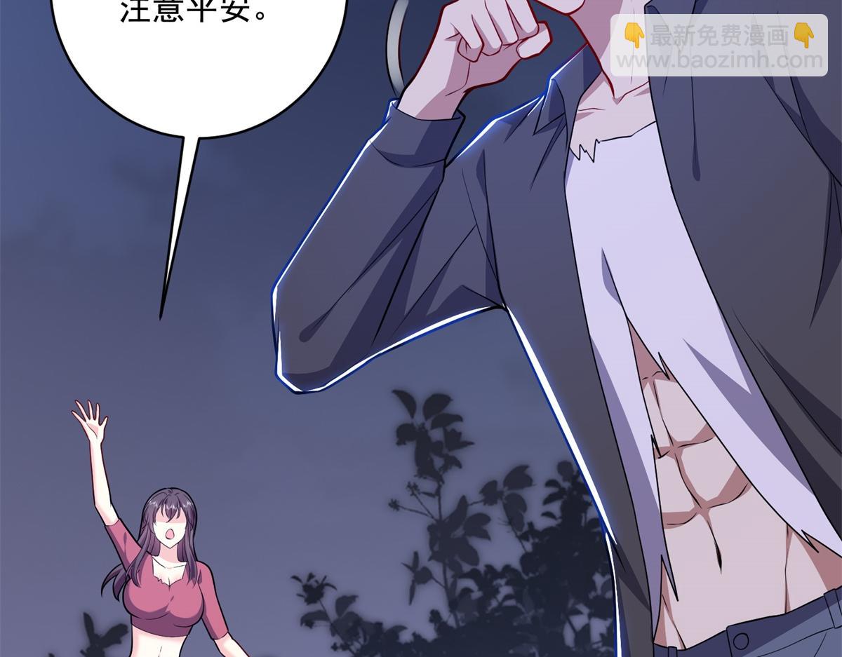 我和空姐荒島求生的日子 - 第8話尋找新住處(2/3) - 2