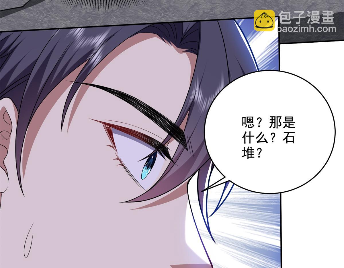 我和空姐荒島求生的日子 - 第8話尋找新住處(2/3) - 6