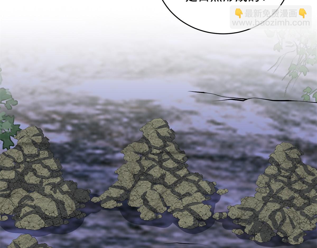 我和空姐荒島求生的日子 - 第8話尋找新住處(2/3) - 8