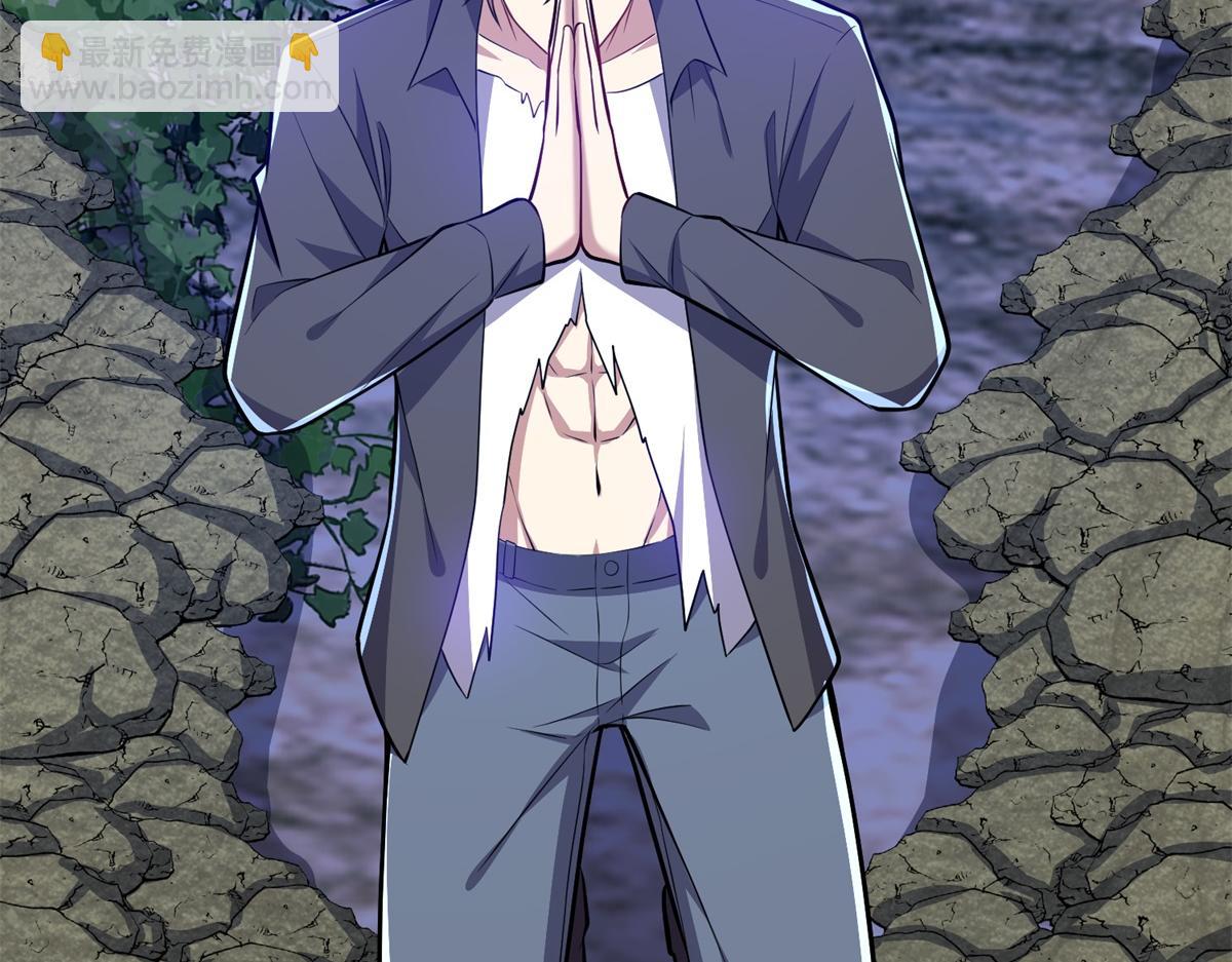 我和空姐荒島求生的日子 - 第8話尋找新住處(2/3) - 6