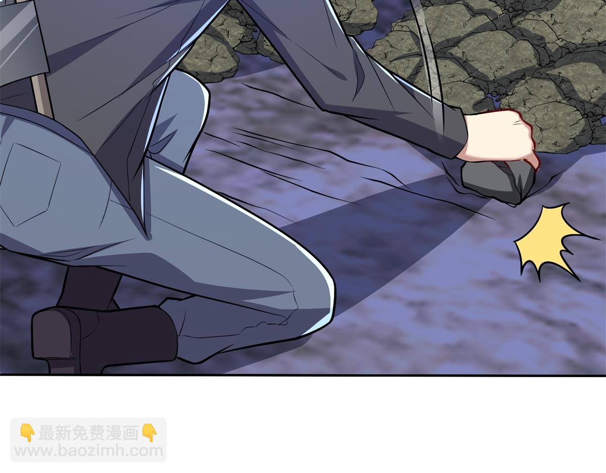 我和空姐荒島求生的日子 - 第8話尋找新住處(2/3) - 1