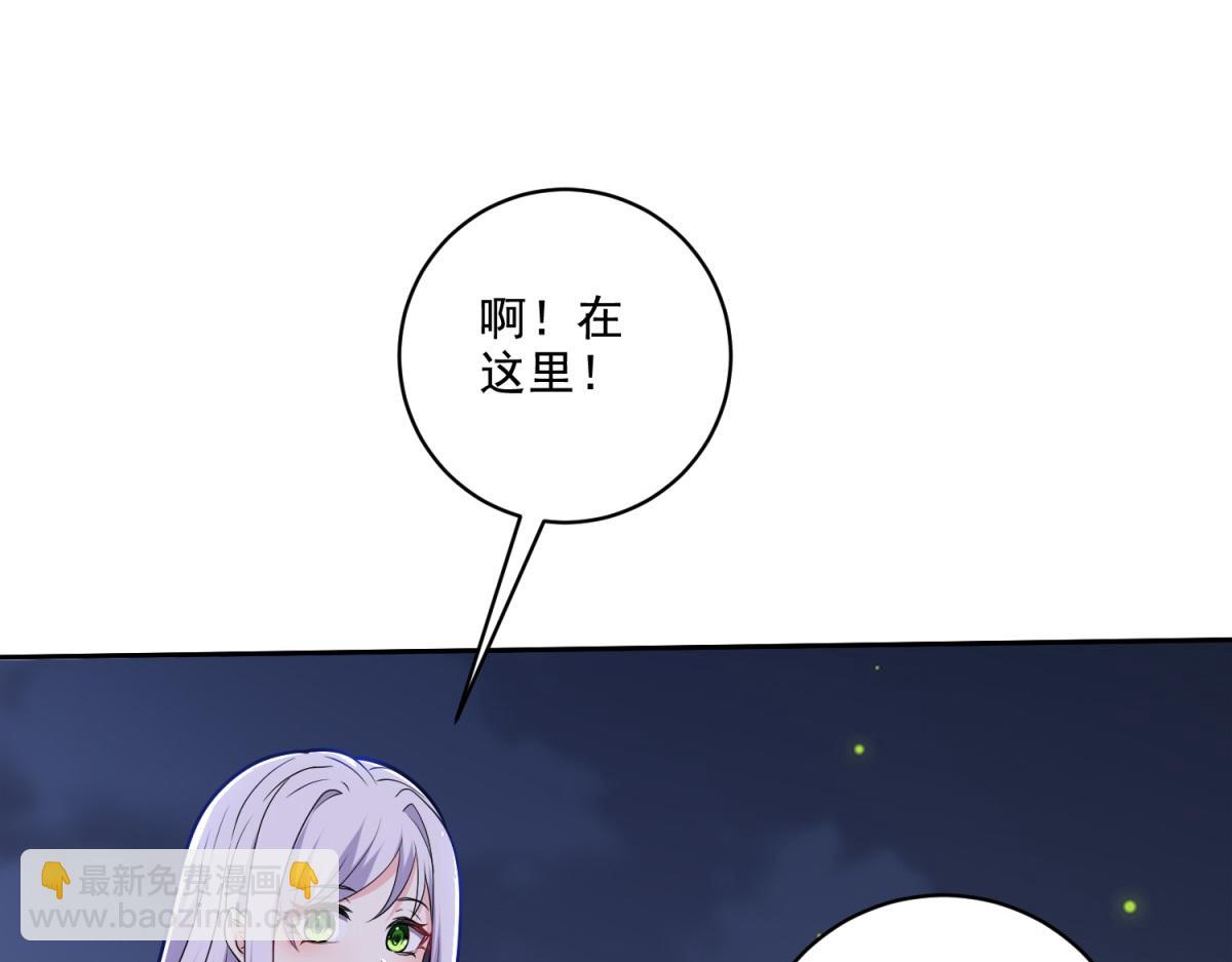 我和空姐荒島求生的日子 - 第8話尋找新住處(2/3) - 3