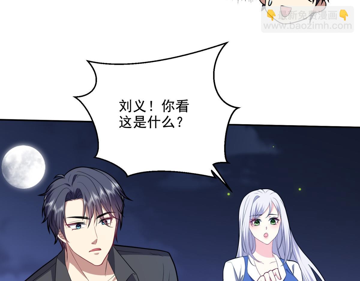 我和空姐荒島求生的日子 - 第8話尋找新住處(2/3) - 8