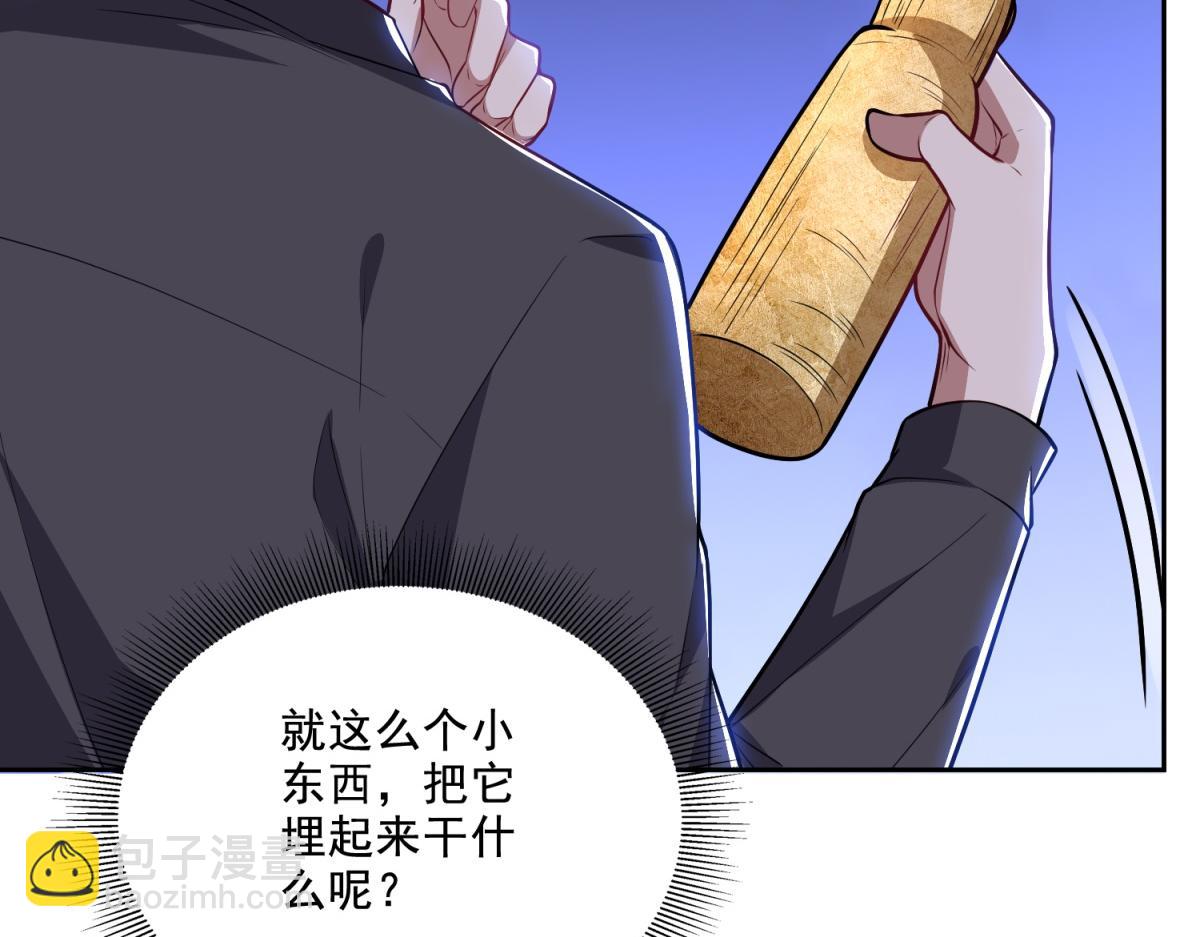 我和空姐荒島求生的日子 - 第8話尋找新住處(2/3) - 5