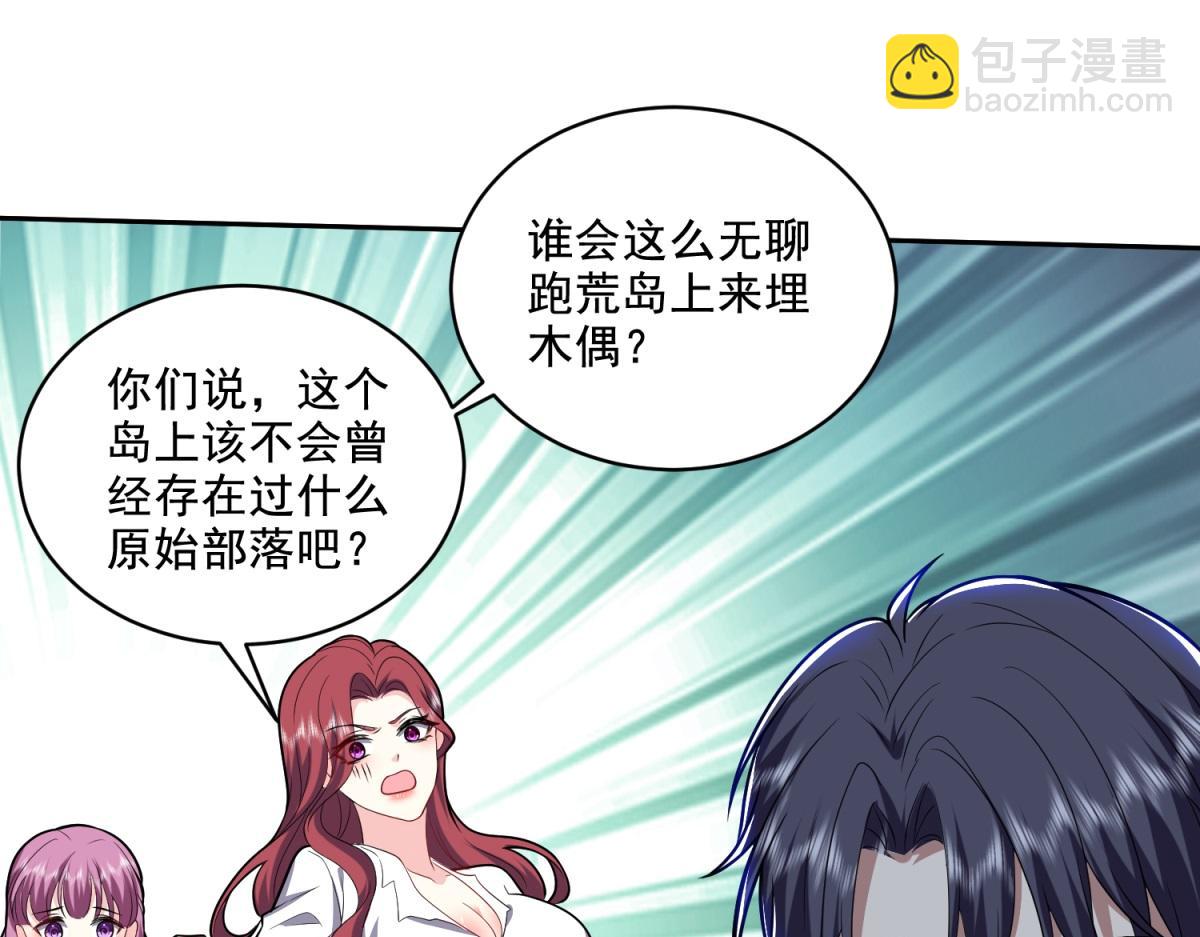 我和空姐荒島求生的日子 - 第8話尋找新住處(2/3) - 5