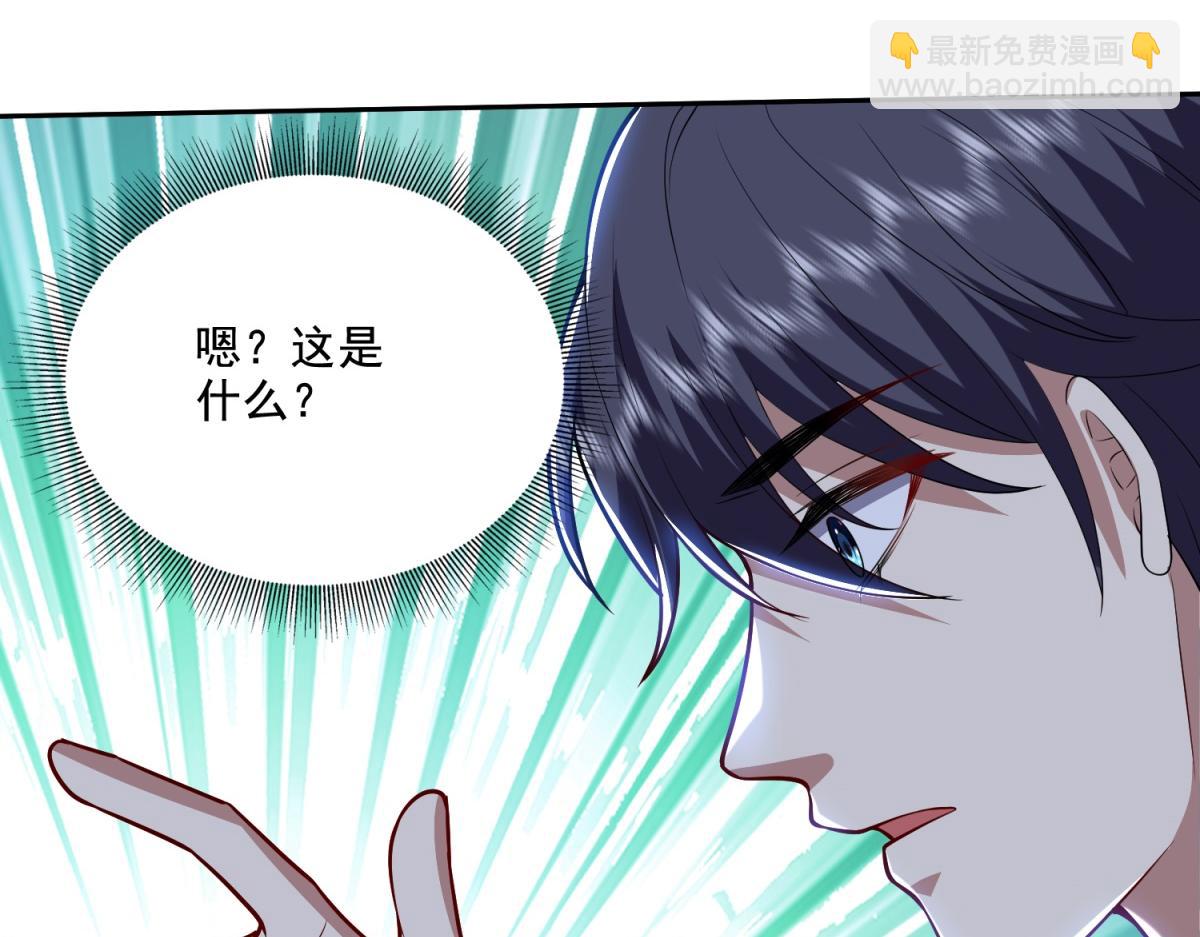 我和空姐荒島求生的日子 - 第8話尋找新住處(2/3) - 2