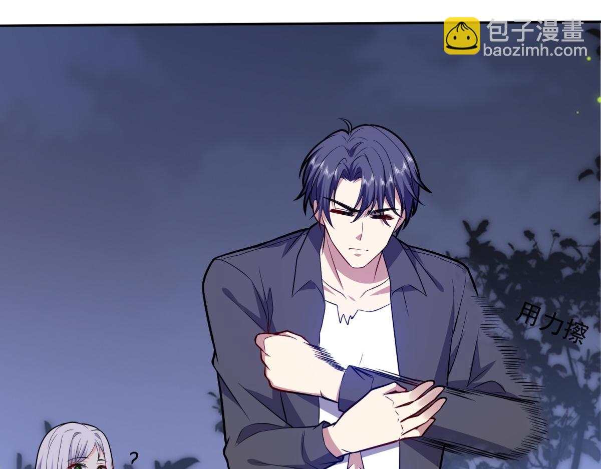 我和空姐荒島求生的日子 - 第8話尋找新住處(2/3) - 4