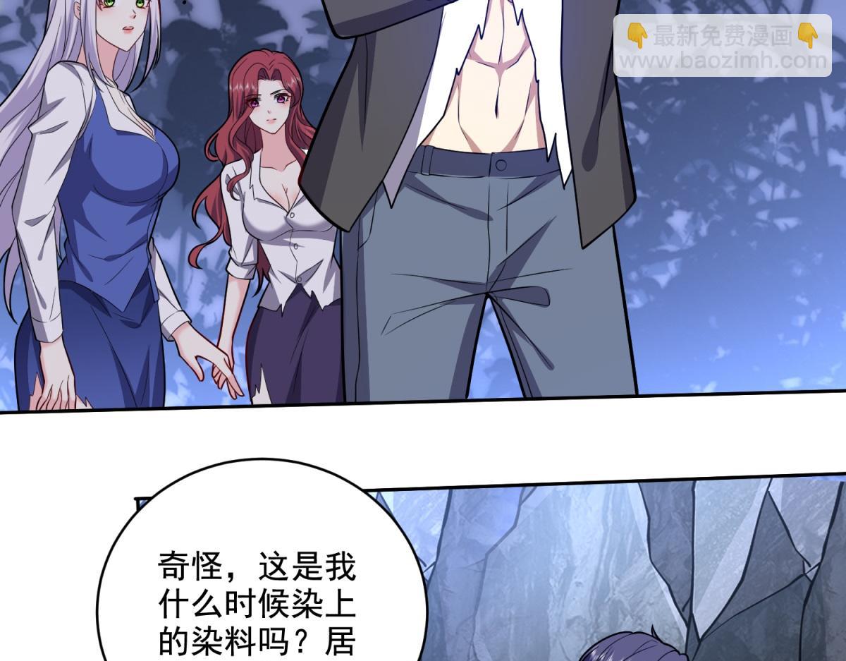 我和空姐荒島求生的日子 - 第8話尋找新住處(2/3) - 5