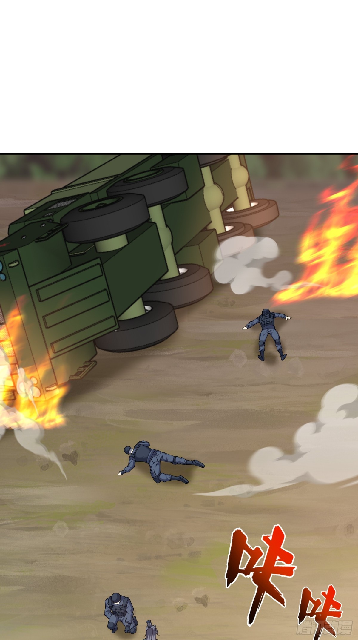 我和空姐荒島求生的日子 - 79-反派死於話多(1/2) - 1