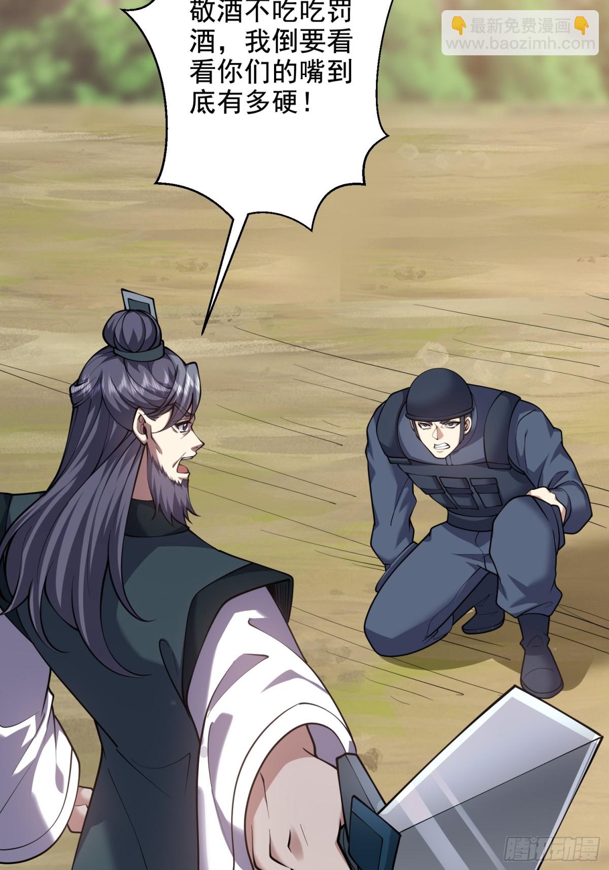 我和空姐荒島求生的日子 - 79-反派死於話多(1/2) - 3