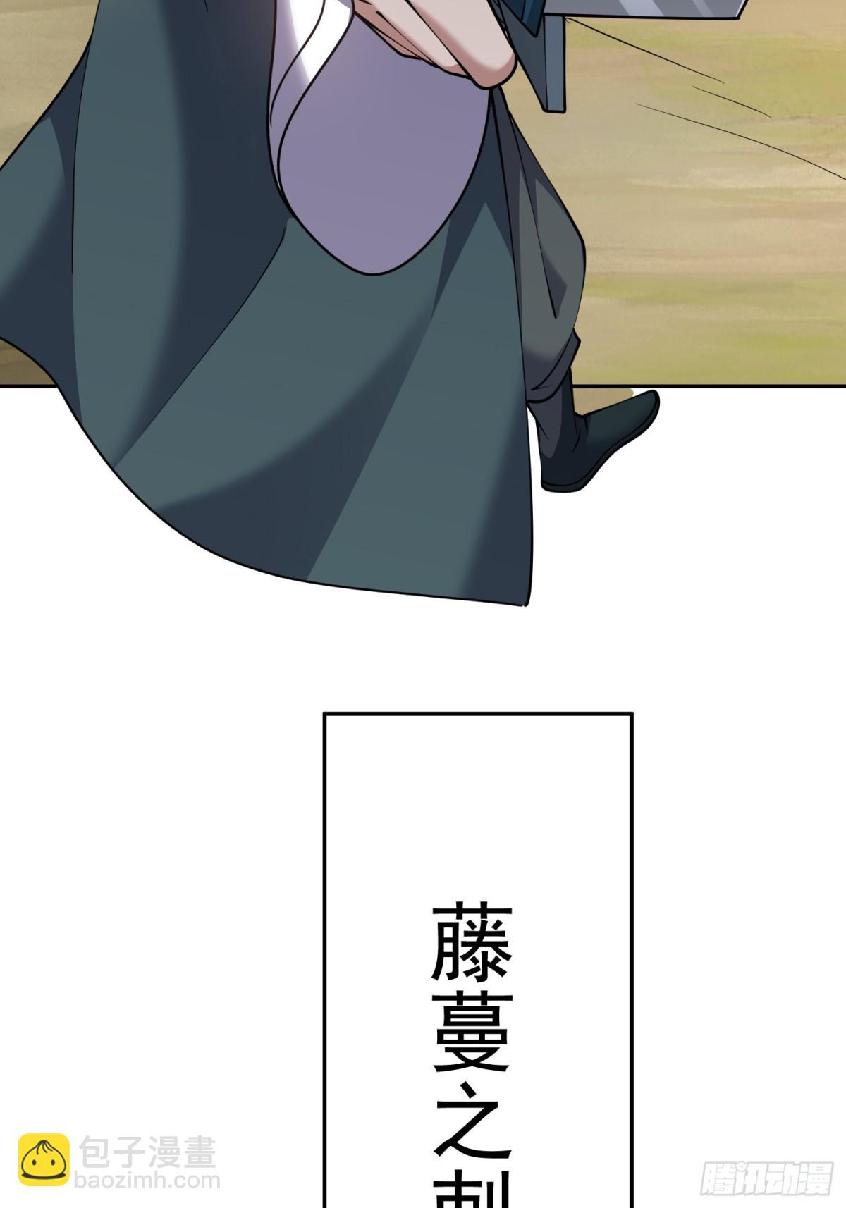 我和空姐荒島求生的日子 - 79-反派死於話多(1/2) - 4