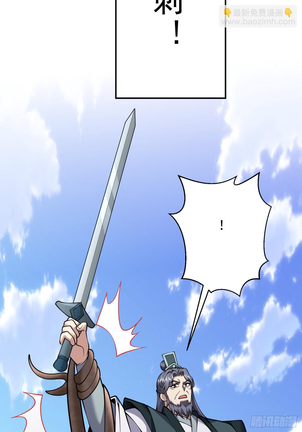 我和空姐荒島求生的日子 - 79-反派死於話多(1/2) - 5