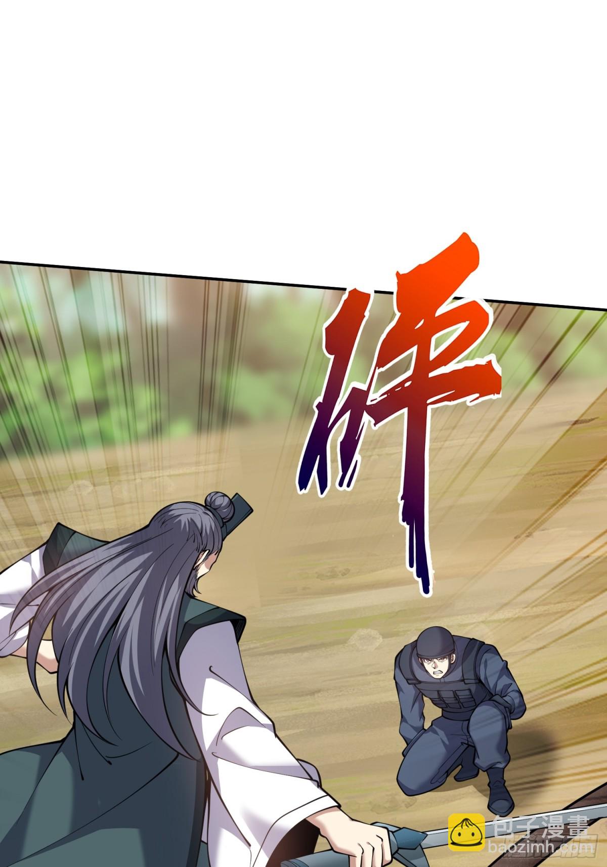 我和空姐荒島求生的日子 - 79-反派死於話多(1/2) - 1