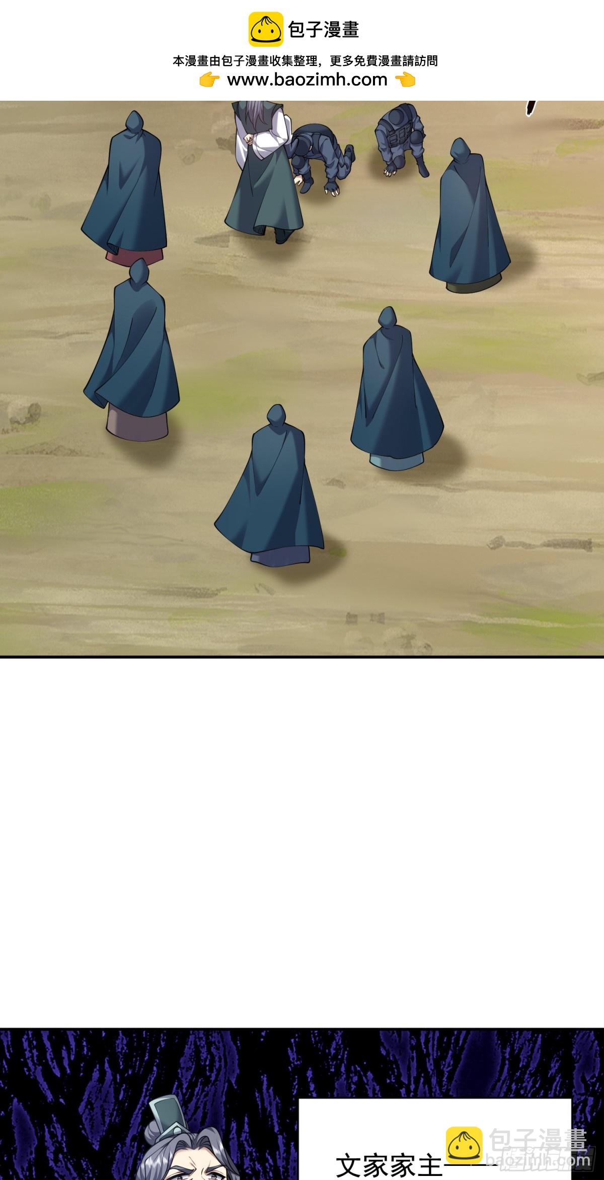 我和空姐荒島求生的日子 - 79-反派死於話多(1/2) - 2