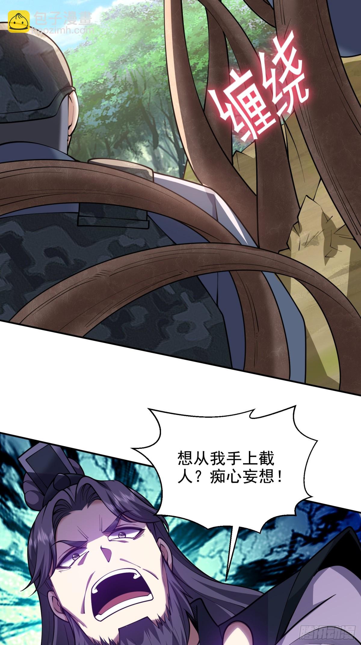 我和空姐荒島求生的日子 - 79-反派死於話多(1/2) - 4