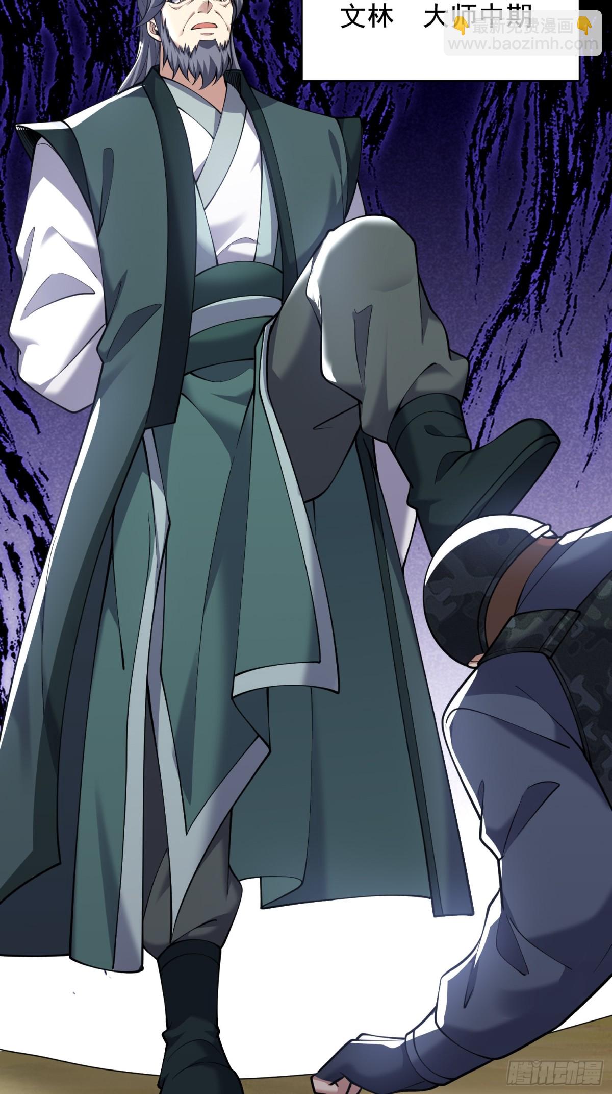 我和空姐荒島求生的日子 - 79-反派死於話多(1/2) - 3