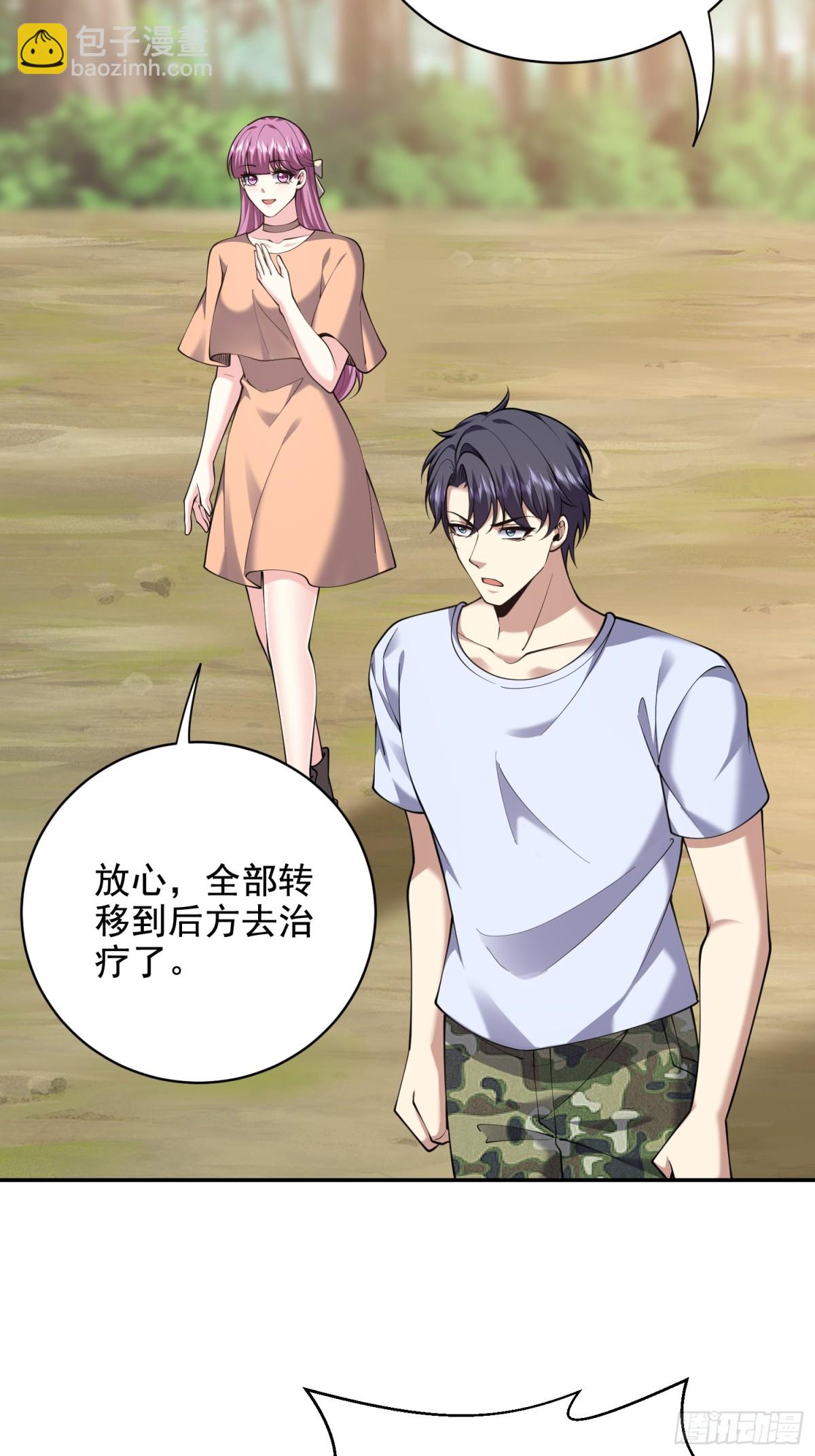 我和空姐荒島求生的日子 - 79-反派死於話多(1/2) - 7