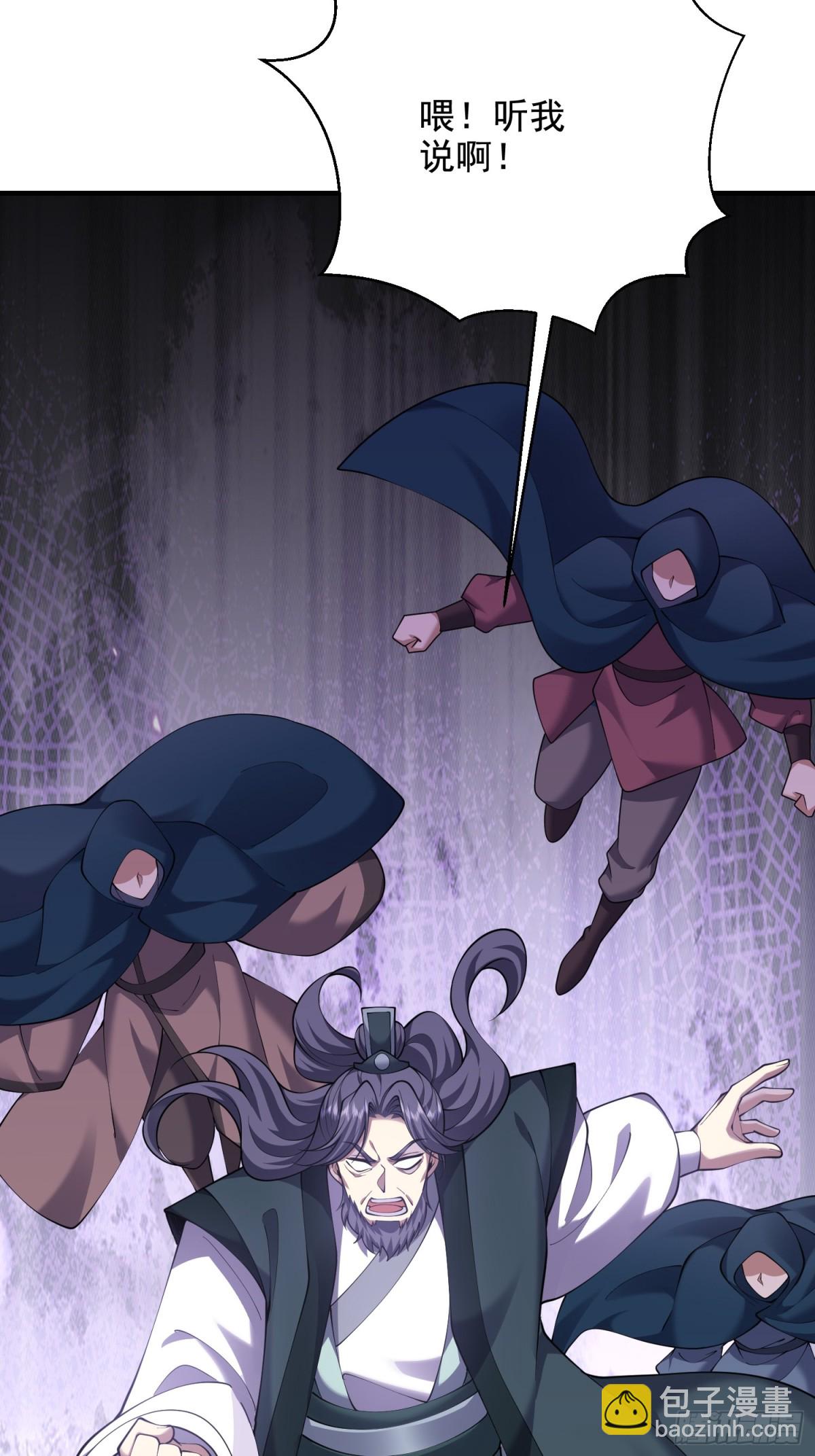 我和空姐荒島求生的日子 - 79-反派死於話多(1/2) - 8