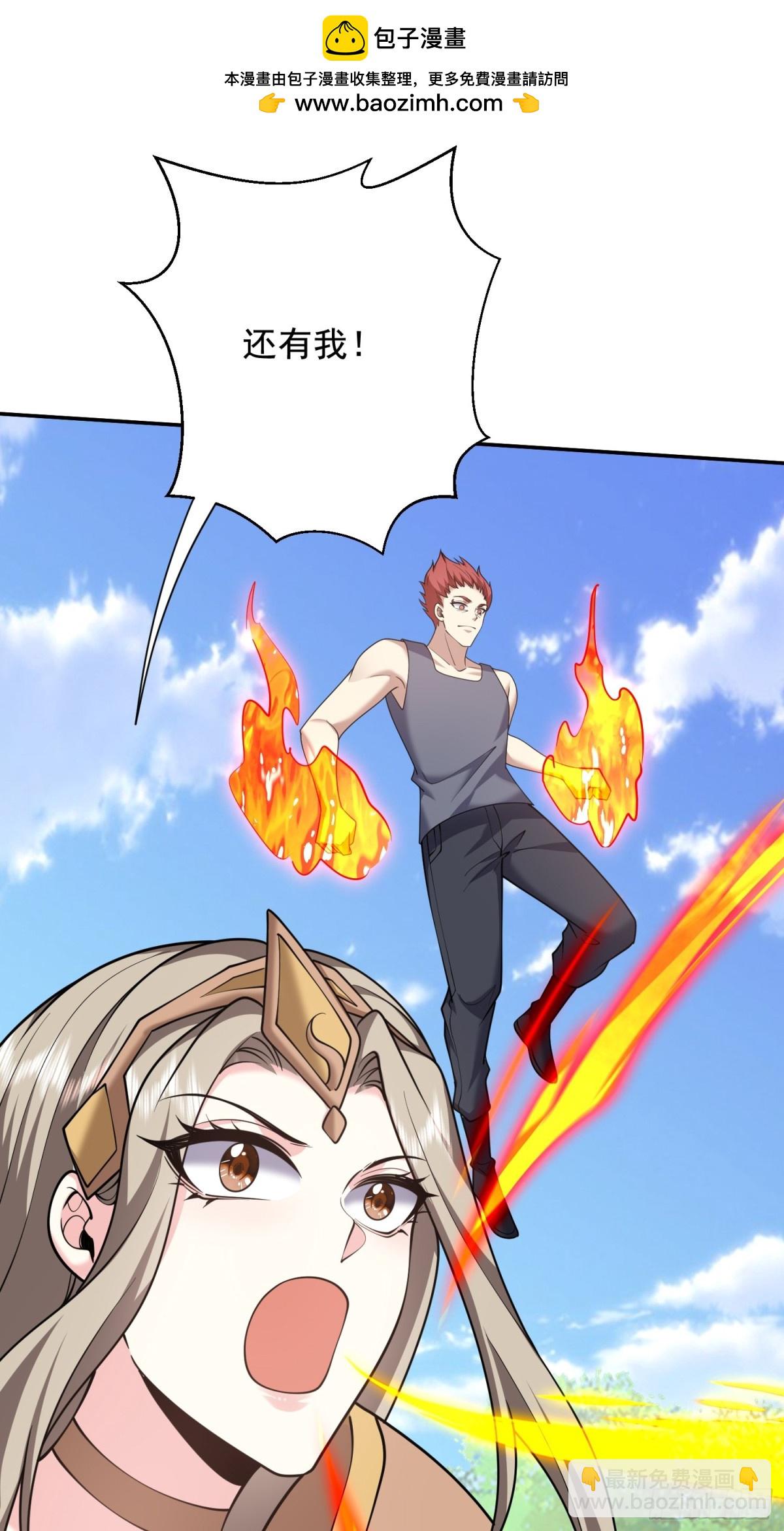 我和空姐荒島求生的日子 - 79-反派死於話多(1/2) - 7